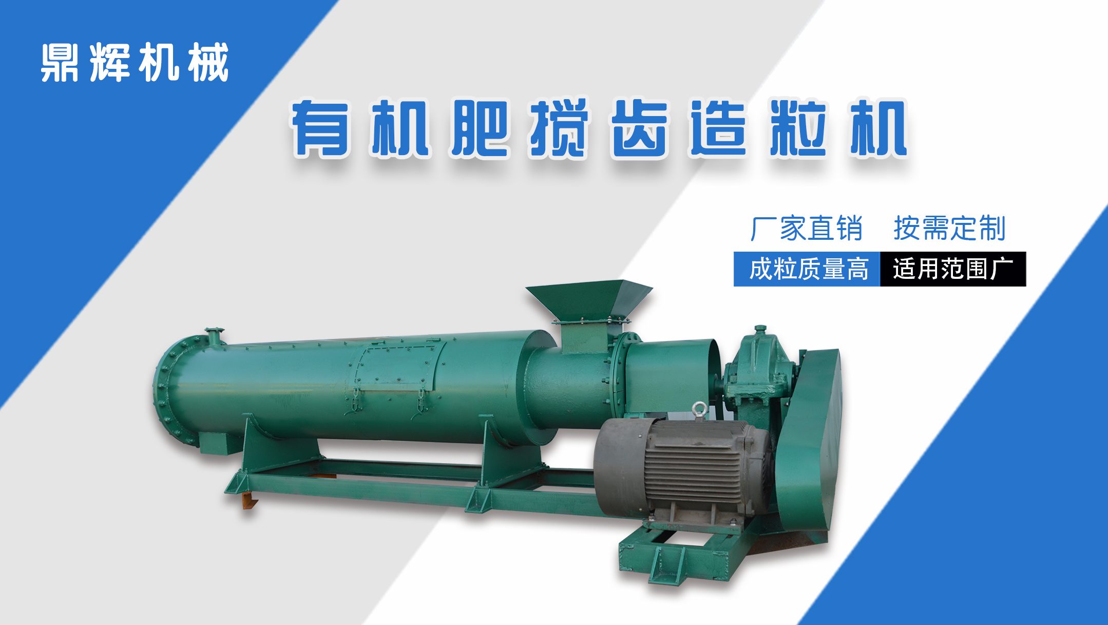 有機(jī)肥加工廠投資及其利潤(rùn)情況
