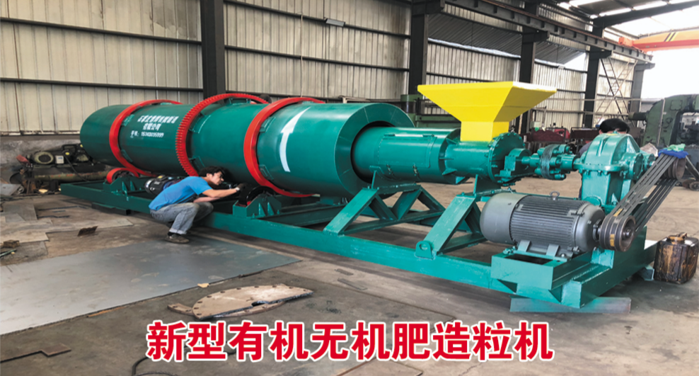 如何鑒別一臺肥料造粒機(jī)是否好用？